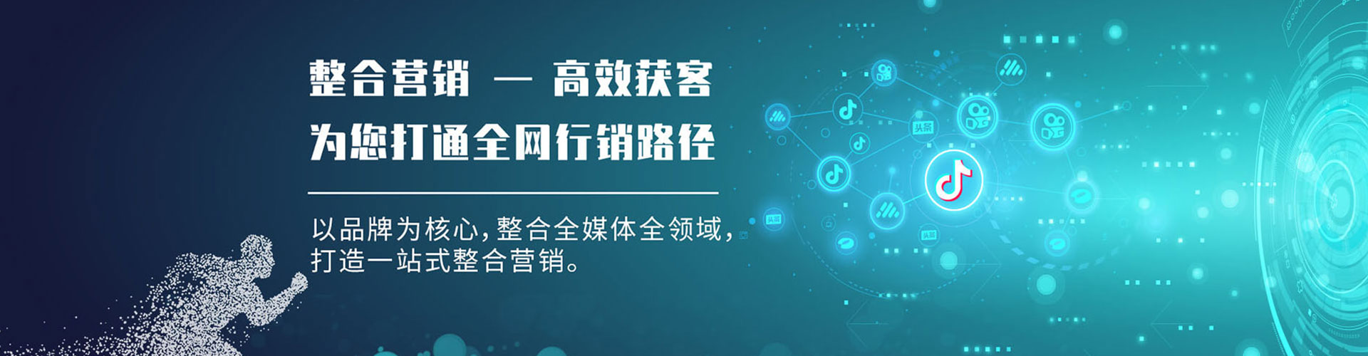 榆林头条信息流