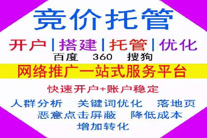 案例剖析：SEM竞价如何做到效果最大化